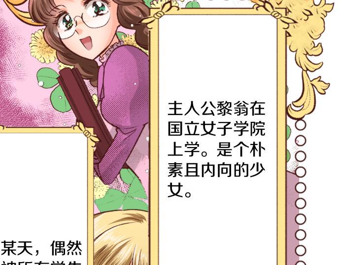 第19话 求婚46