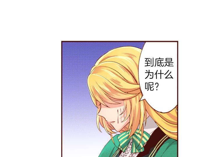 第53话 我是“主角”65