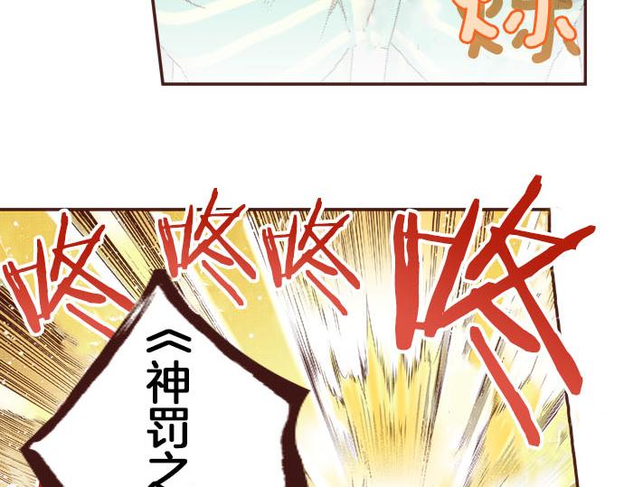 第36话 胜利34