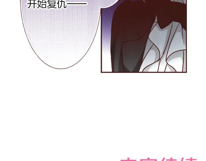 第44话 过去和现在112