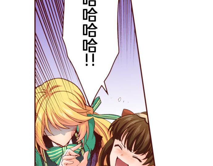 第50话 紧急危机27
