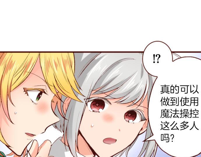 第57话 二选一！43