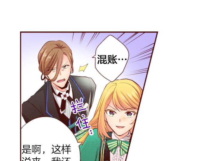 第49话 真面目27