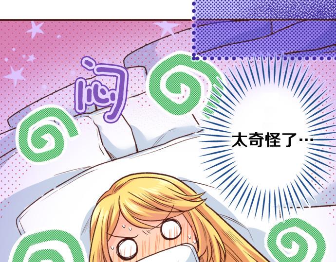 第20话 该选谁呢？33