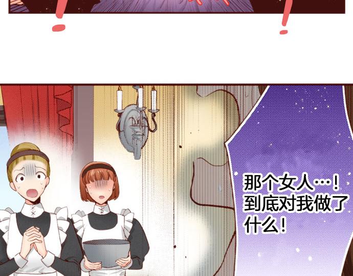 第54话 绝不放过你！51