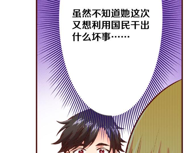 第57话 二选一！48