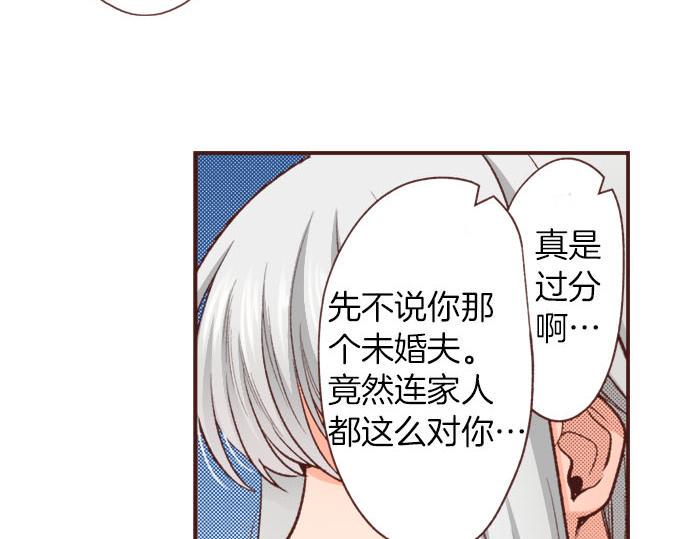 第42话 诬陷13