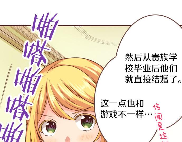 第21话 公平竞争64