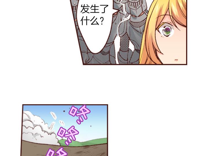 第24话 忠犬上线！59