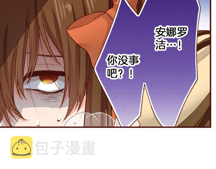 第61话 为什么…会这样…8