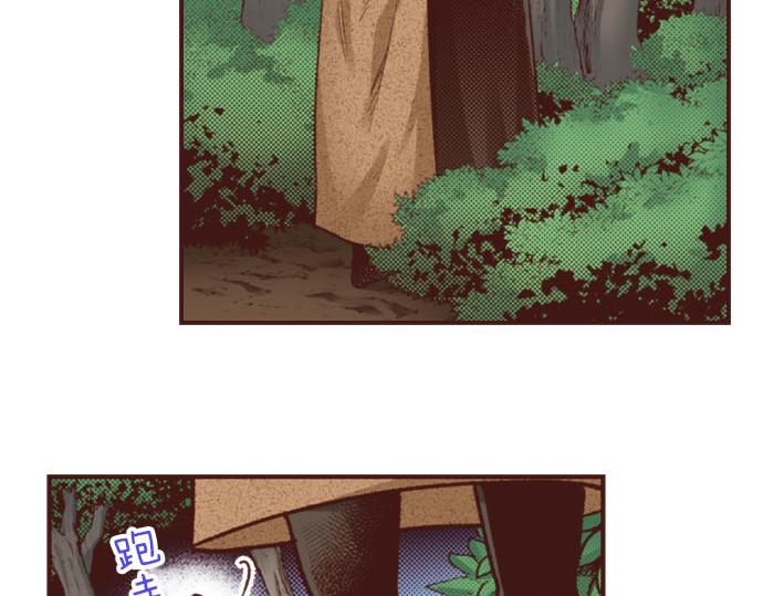 第43话 另一个身份53