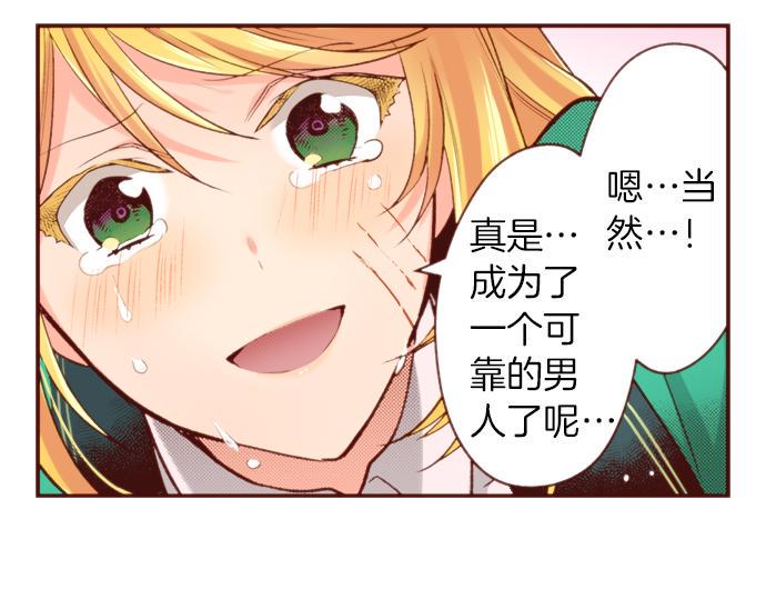 第52话 我…帮上忙了吗56