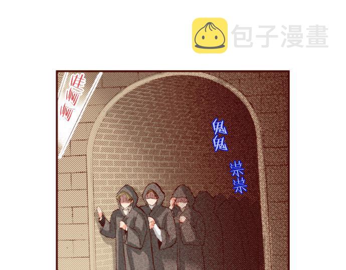 第61话 为什么…会这样…48