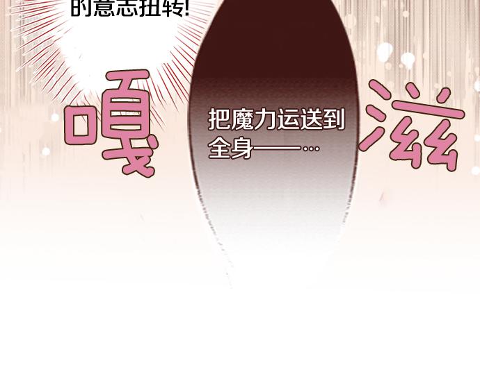 第3话 毒药！？52