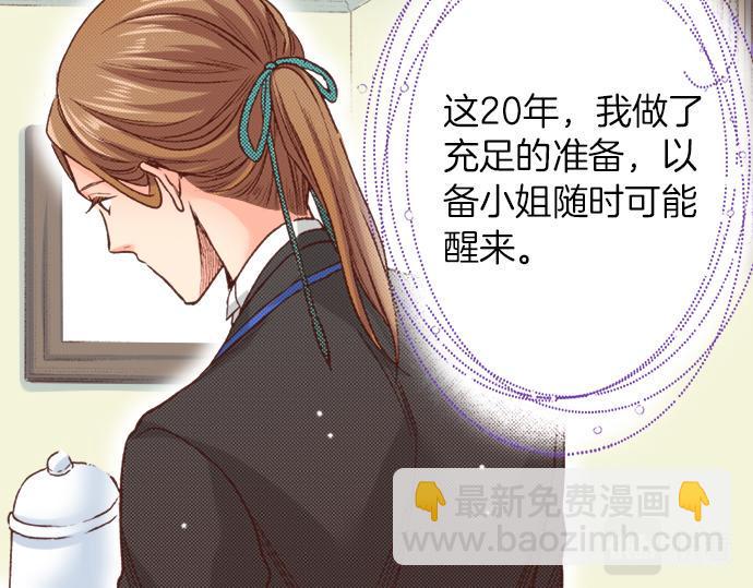 第19话 求婚67