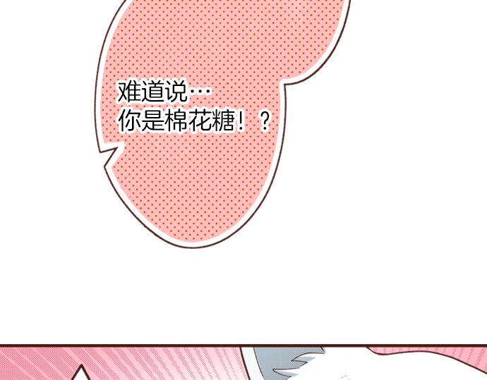 第24话 忠犬上线！31