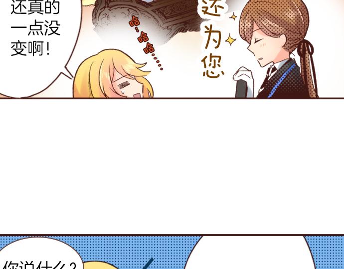 第4话 前世10