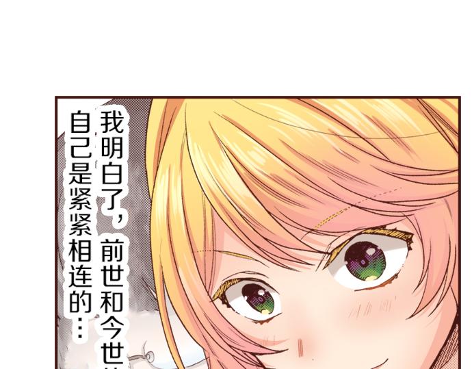 第6话 我一定会报仇的！49