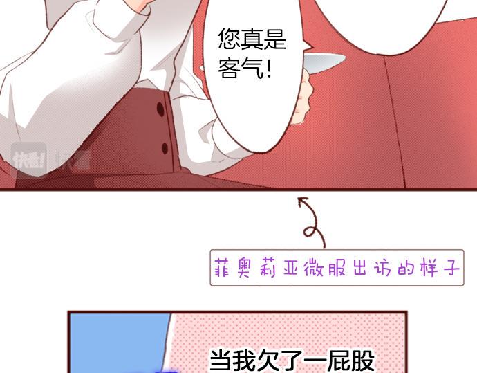 第51话 第一次的相遇13