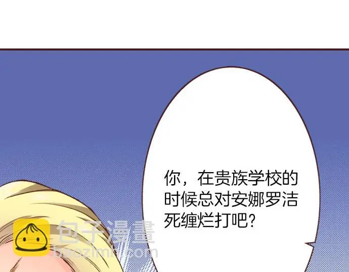 第28话 岁月不饶人！30