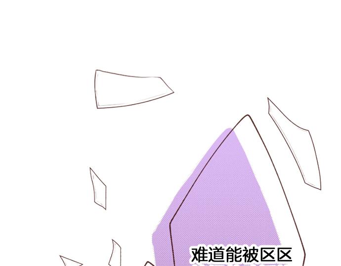 第5话 三天就足够了！57