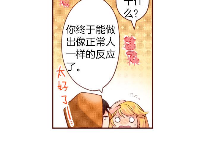 第57话 二选一！23