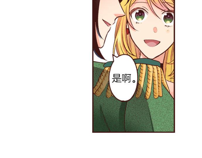 第31话 可以和我共舞吗？35