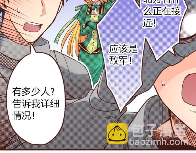 第33话 为你赢得胜利！70