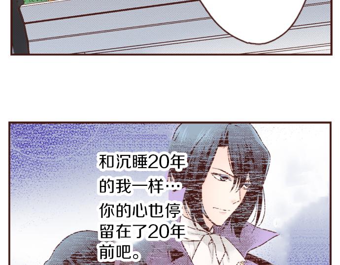 第17话 谢谢你29
