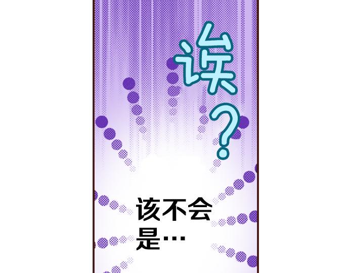 第19话 求婚22