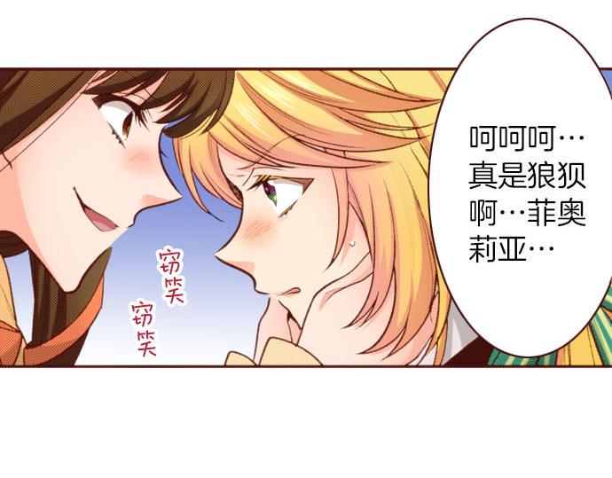 第50话 紧急危机21