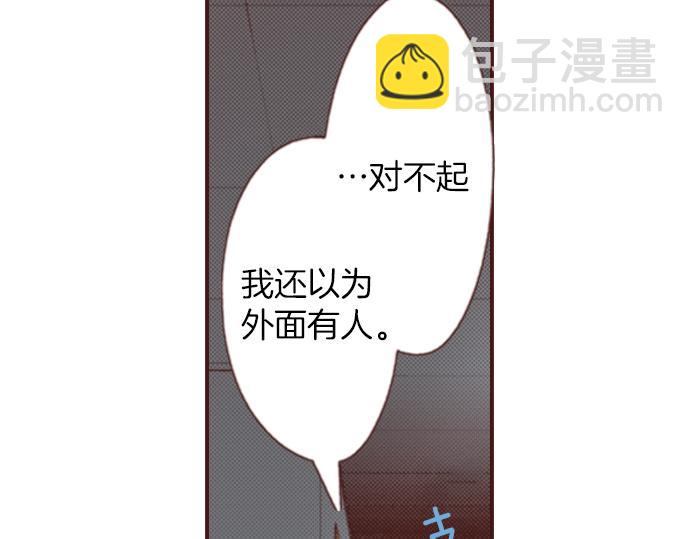 第14话 等我长大！36