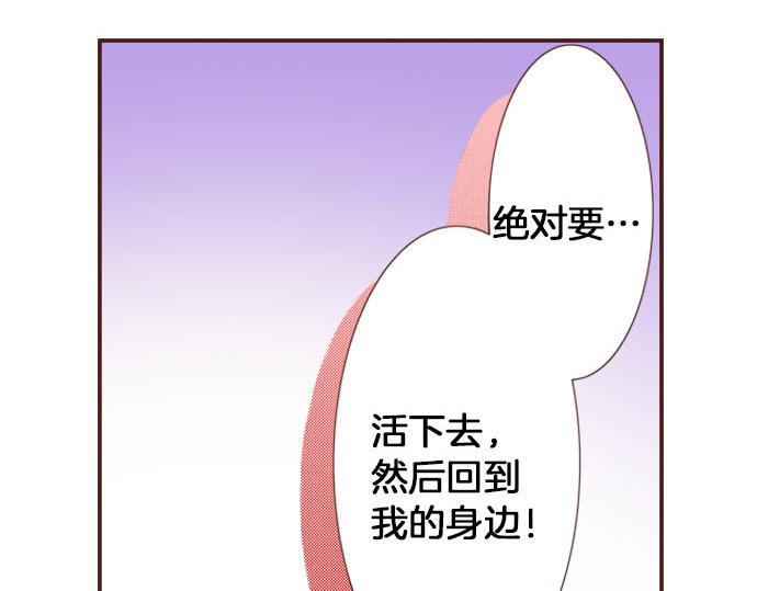 第35话 拜托你一定要活下来！43