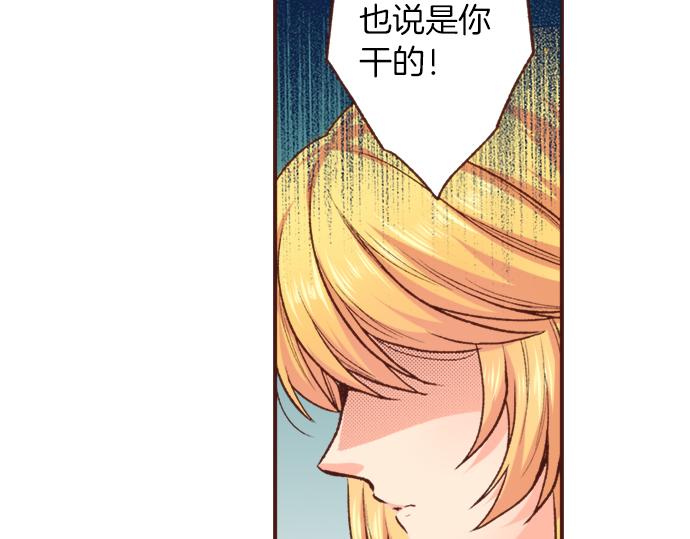 第2话 解除婚约49