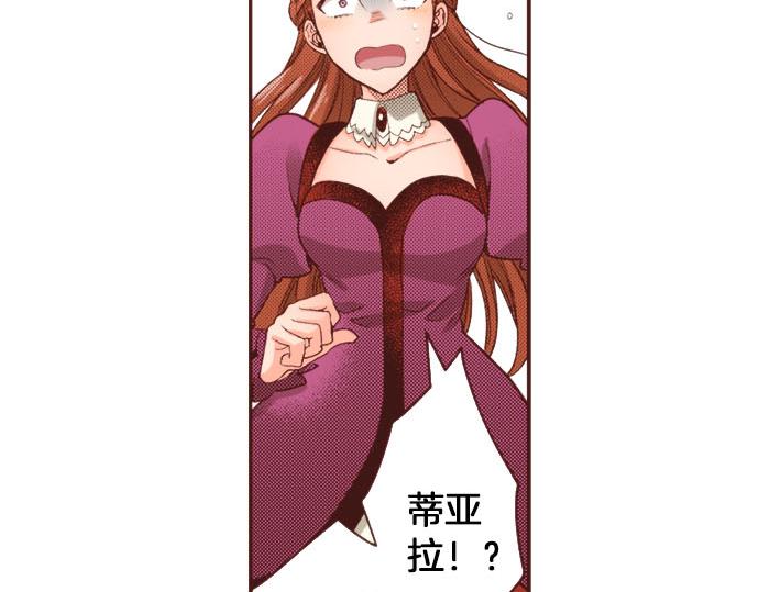 第45话 “复仇”时刻！21