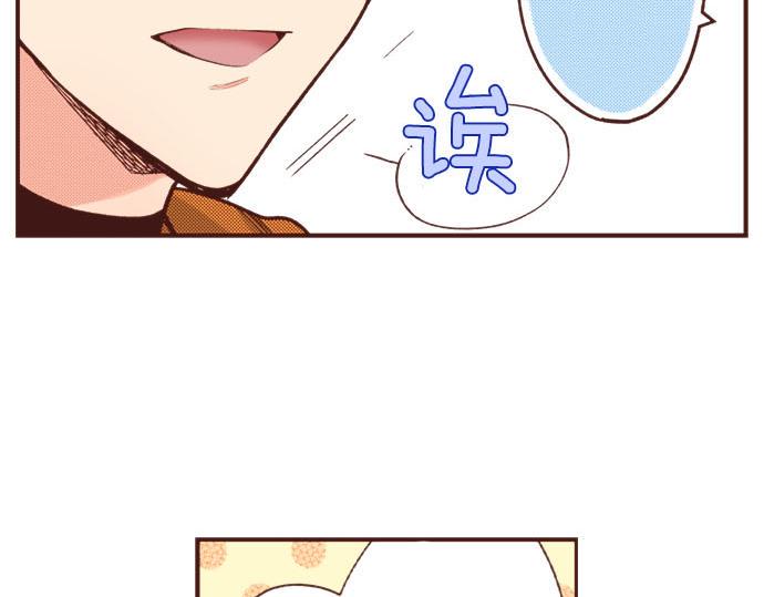 第40话 一起睡吧！15