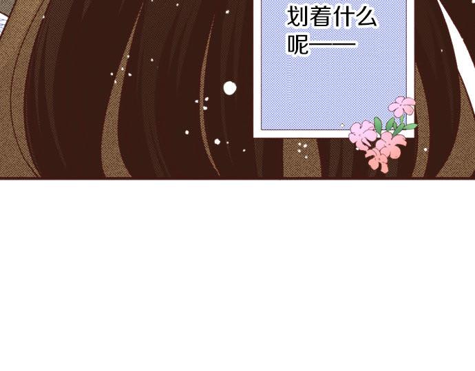 第46话 能带上我吗？28