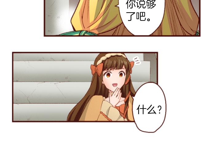 第49话 真面目37