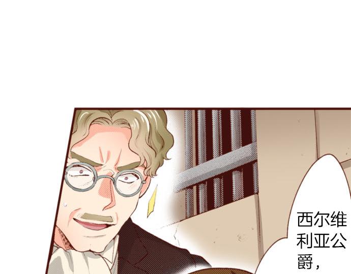 第61话 为什么…会这样…11