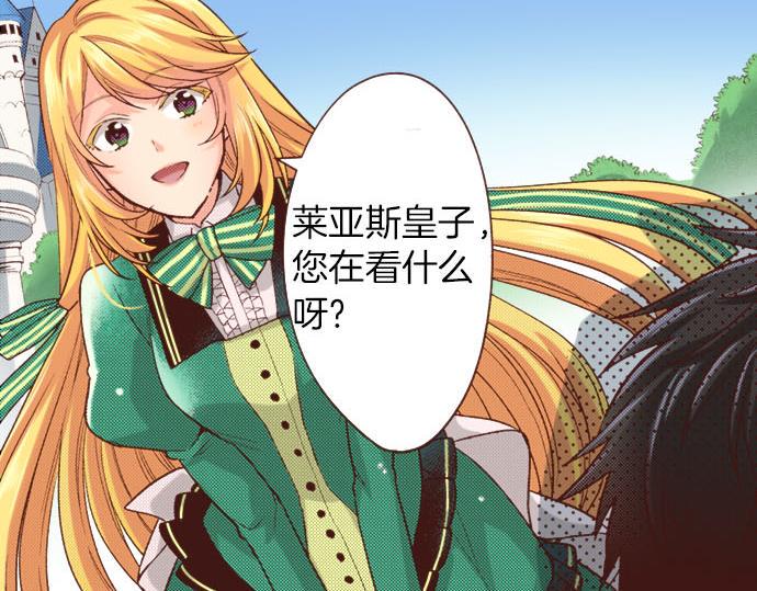 第44话 过去和现在8