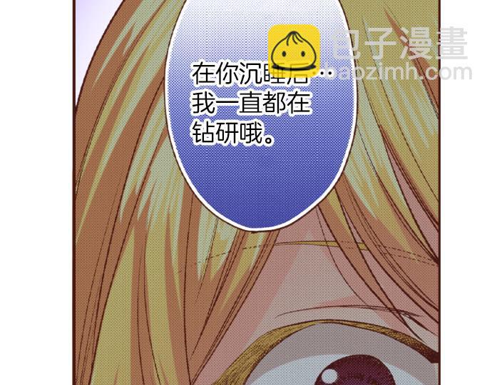 第44话 过去和现在57