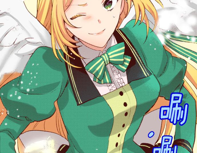 第60话 恋爱中的女人会变强！36