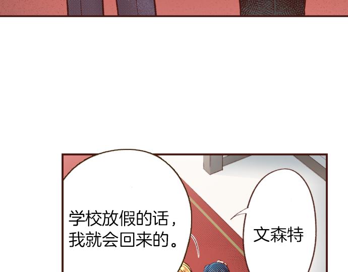 第1话 因为我是菲奥莉亚！23