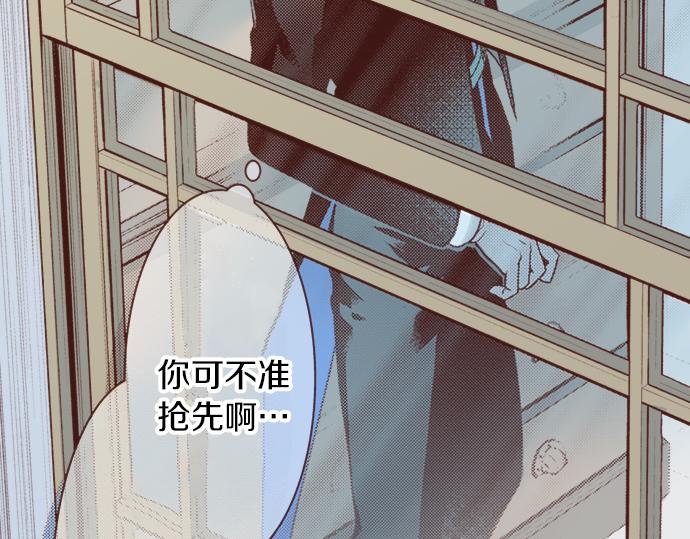 第16话 还没做好准备呢！14