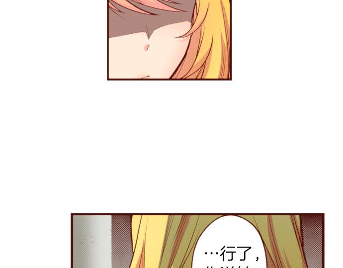 第49话 真面目36