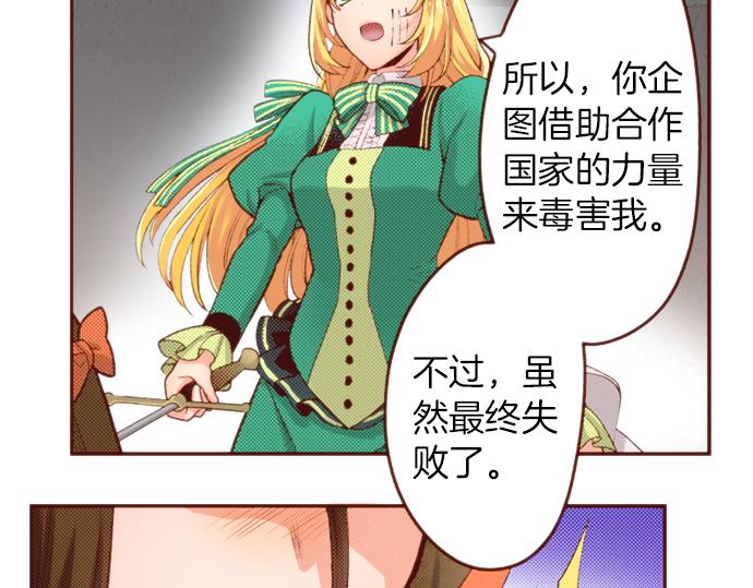 第53话 我是“主角”52