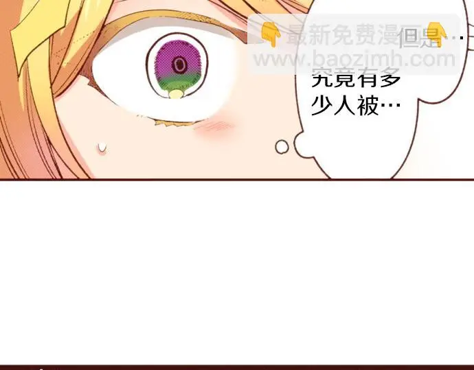 第59话 疯狂38