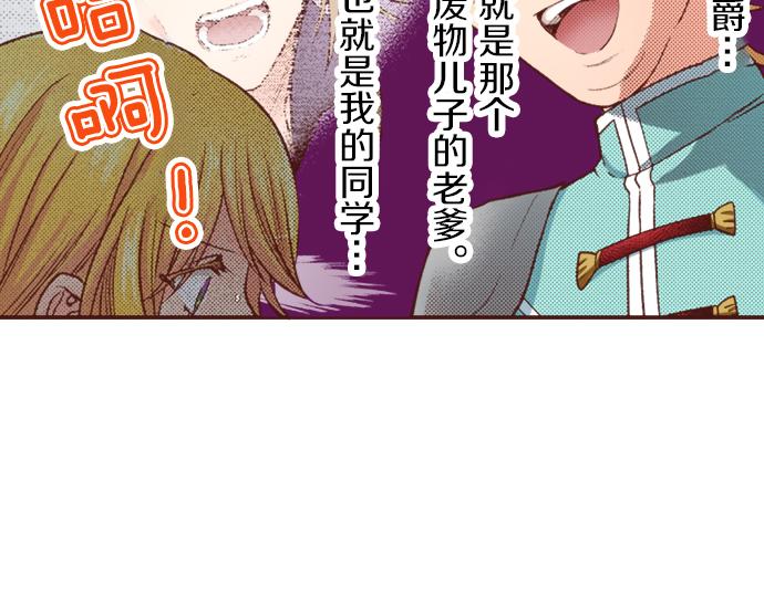 第26话 改邪归正！43