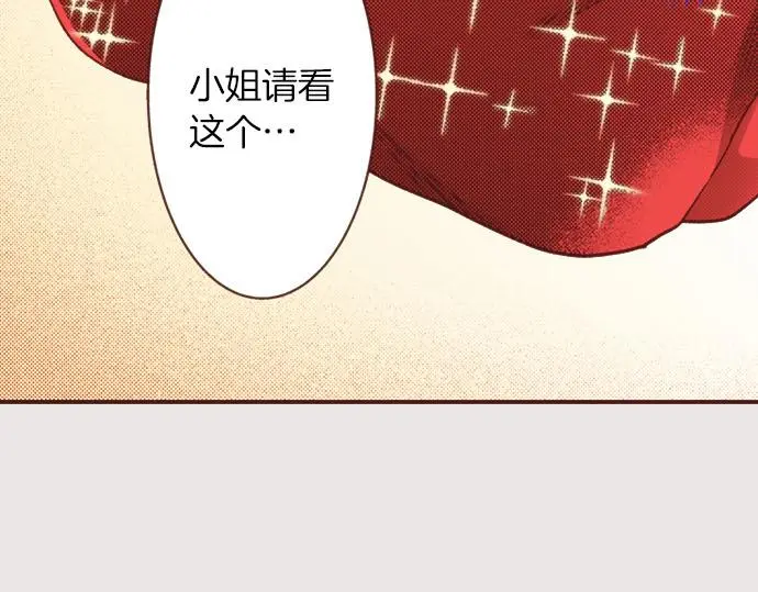 第30话 “我爱你”58