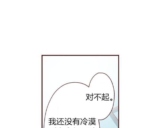 第44话 过去和现在92